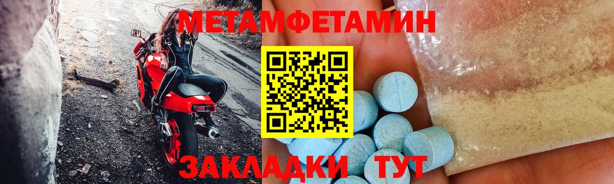 Amphetamine  АМФ  Вход с VPN  АМФ 97%  Кузнецк 
