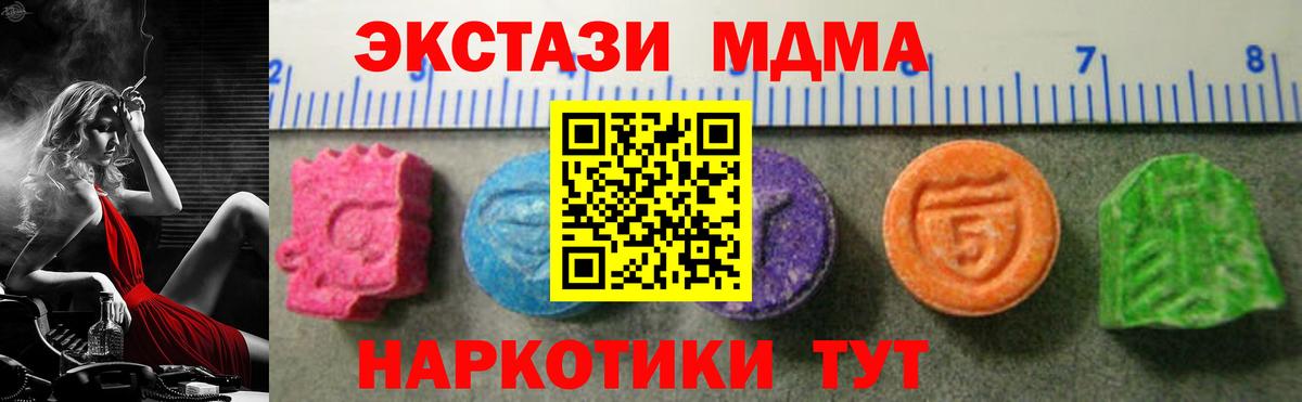 Ecstasy VHQ Кузнецк