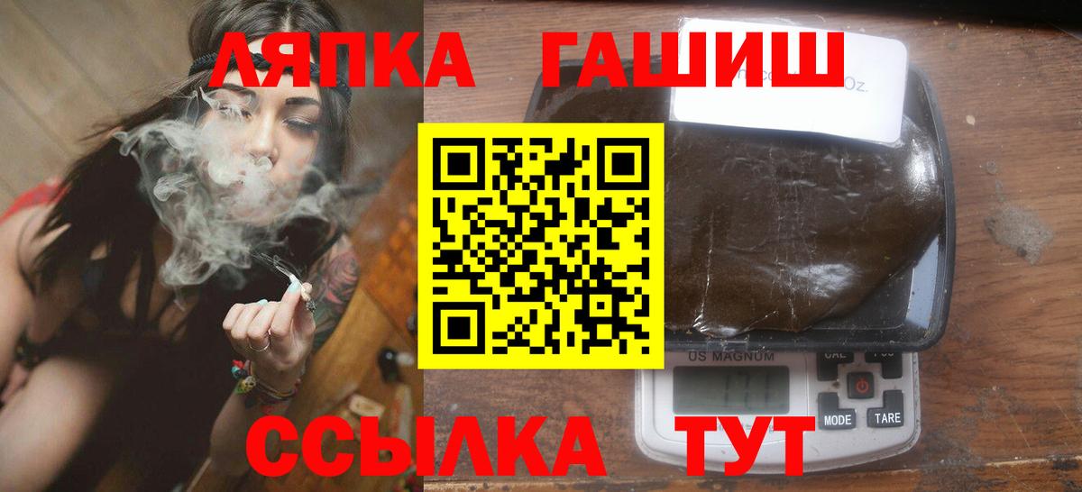 ГАШ Premium Кузнецк