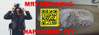 круглые Коммунар