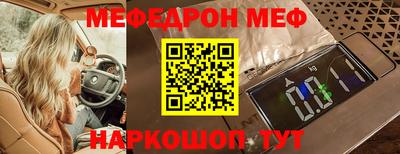 ALPHA PVP Конаково