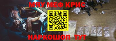 круглые Коммунар