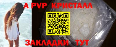 каннабис Комсомольск-на-Амуре