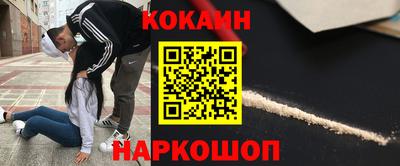 каннабис Комсомольск-на-Амуре