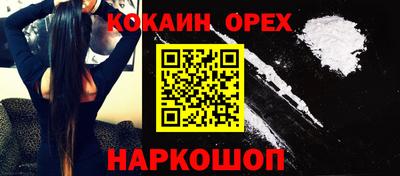ALPHA PVP Конаково