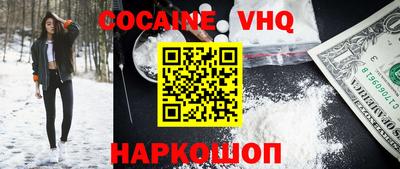 каннабис Комсомольск-на-Амуре