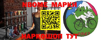 каннабис Комсомольск-на-Амуре
