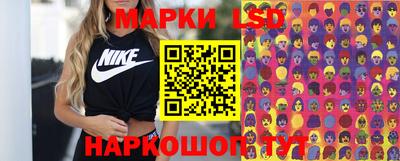 каннабис Комсомольск-на-Амуре