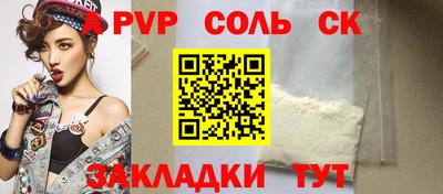 каннабис Комсомольск-на-Амуре