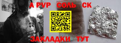 каннабис Комсомольск-на-Амуре