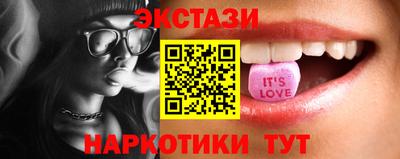 круглые Коммунар