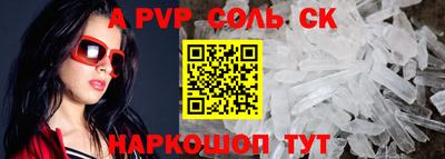каннабис Комсомольск-на-Амуре