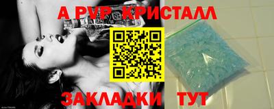 каннабис Комсомольск-на-Амуре
