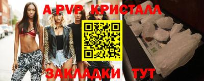круглые Коммунар