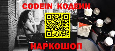 каннабис Комсомольск-на-Амуре