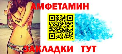 каннабис Комсомольск-на-Амуре
