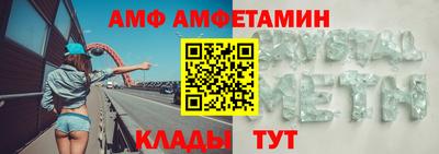 каннабис Комсомольск-на-Амуре