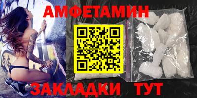 ALPHA PVP Конаково