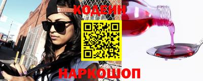 ALPHA PVP Конаково