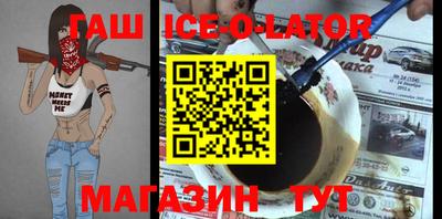 круглые Коммунар