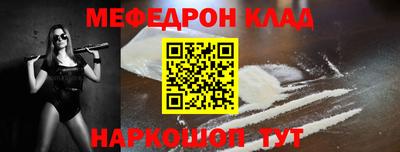 круглые Коммунар