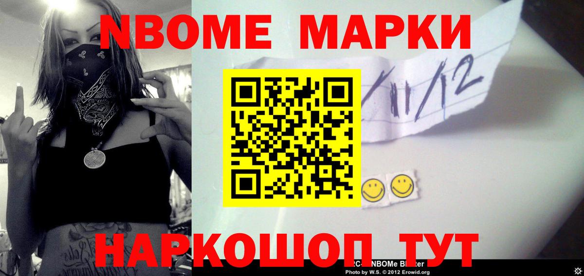 ЛСД экстази кислота Кузнецк
