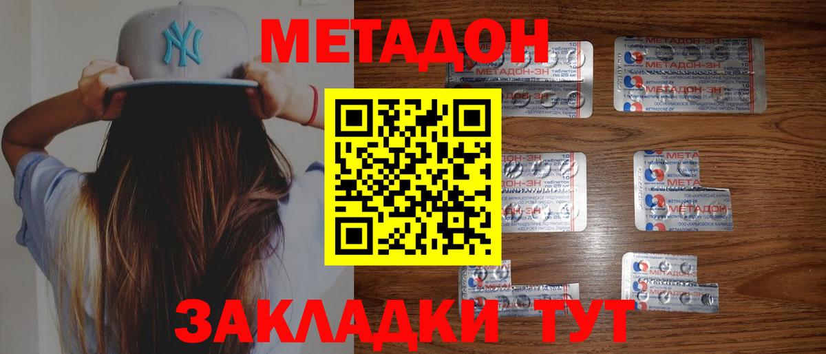 АМФЕТАМИН Кузнецк