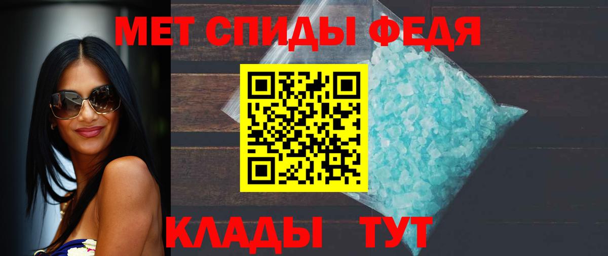 МЕТАМФЕТАМИН винт Кузнецк