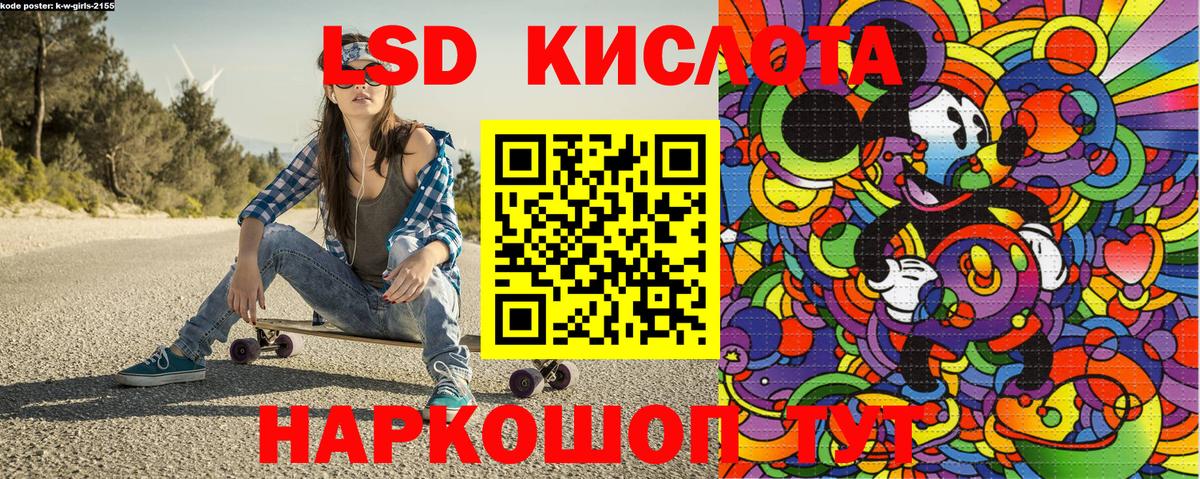 Марки N-bome 1,8мг Кузнецк