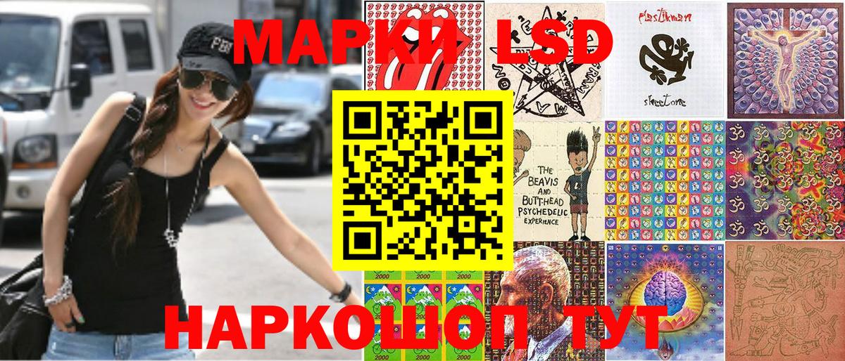 Кузнецк  Марки N-bome 1,8мг  Вход с VPN 