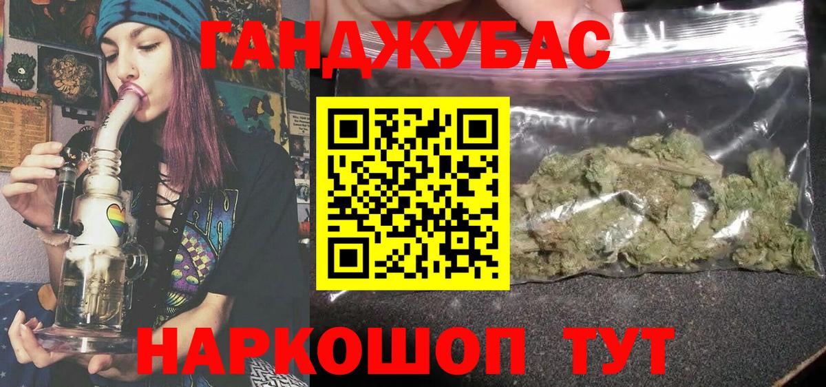 Марихуана OG Kush Кузнецк